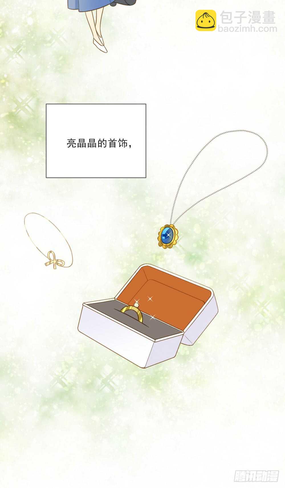 火火回忆1-第137话