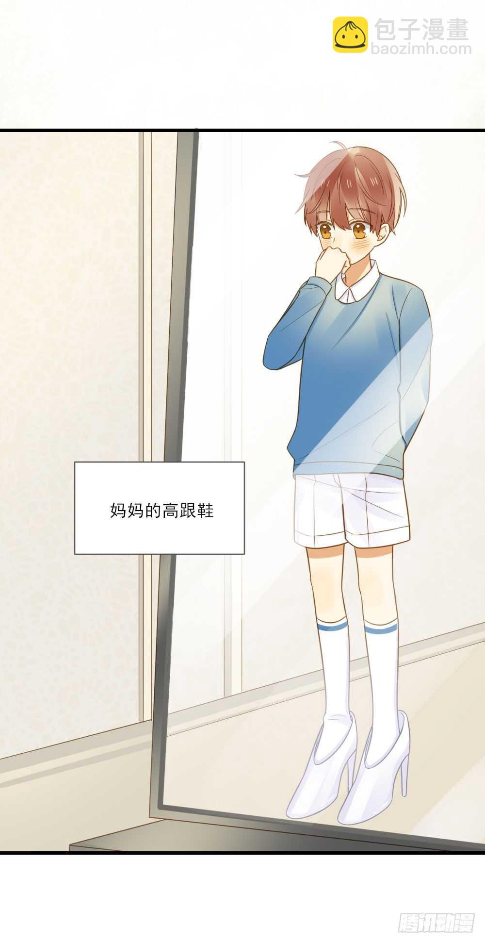 火火回忆1-第137话