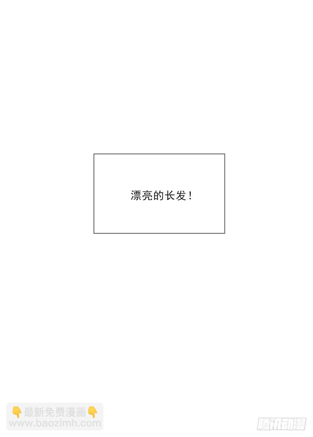 火火回忆1-第137话