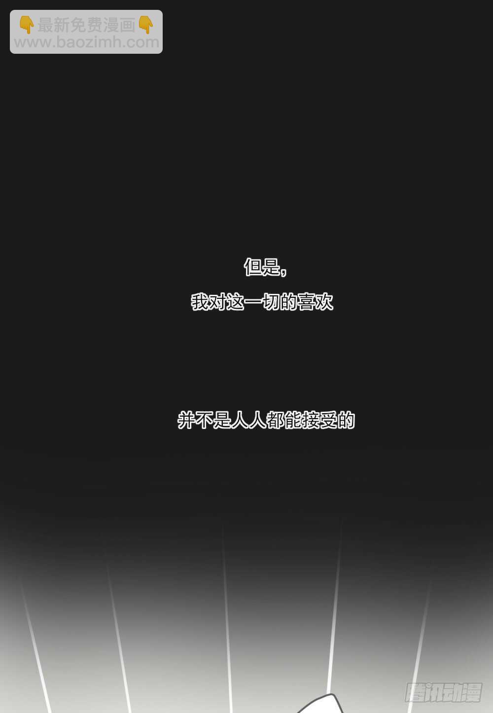 火火回忆1-第137话