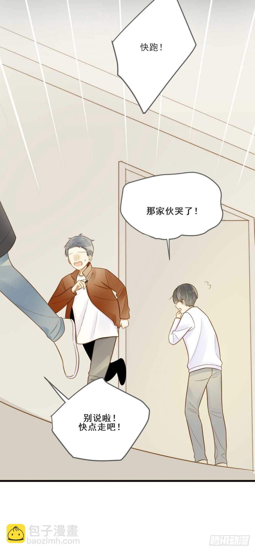 火火回忆1-第137话