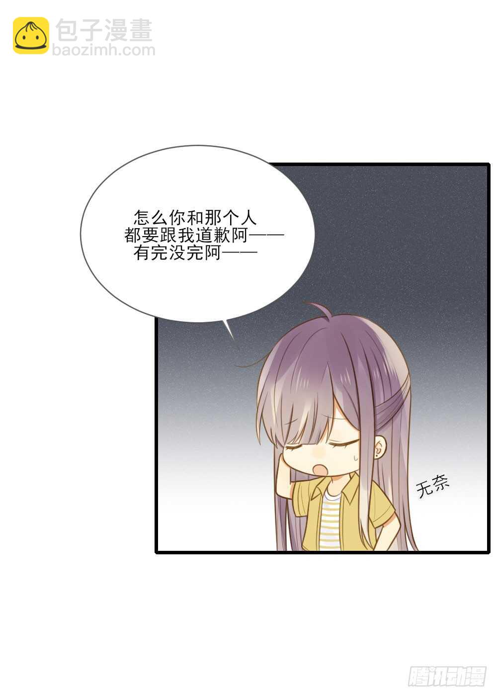 火火回忆1-第137话