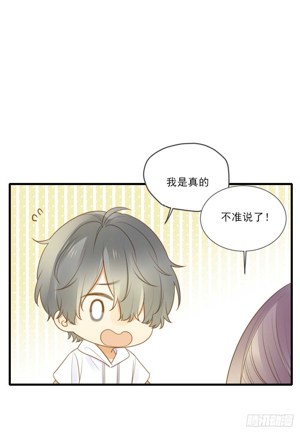 火火回忆1-第137话