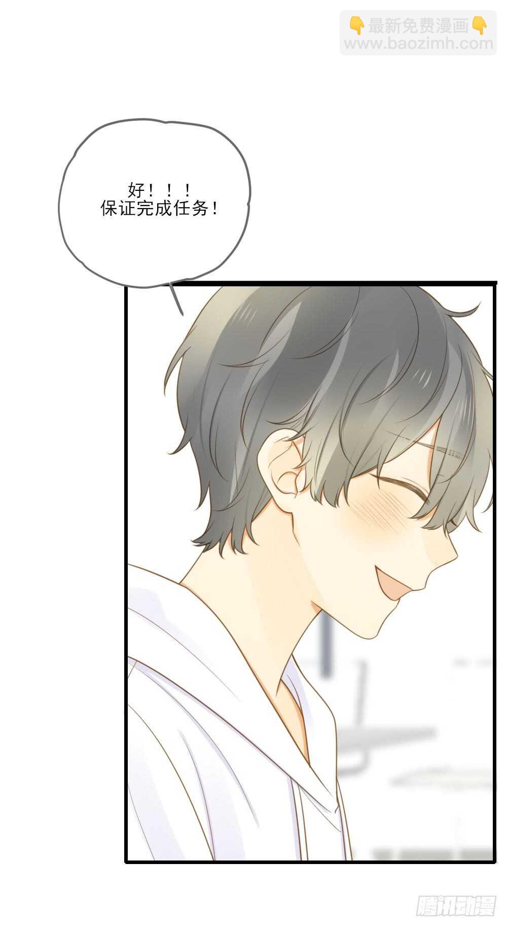 火火回忆1-第137话