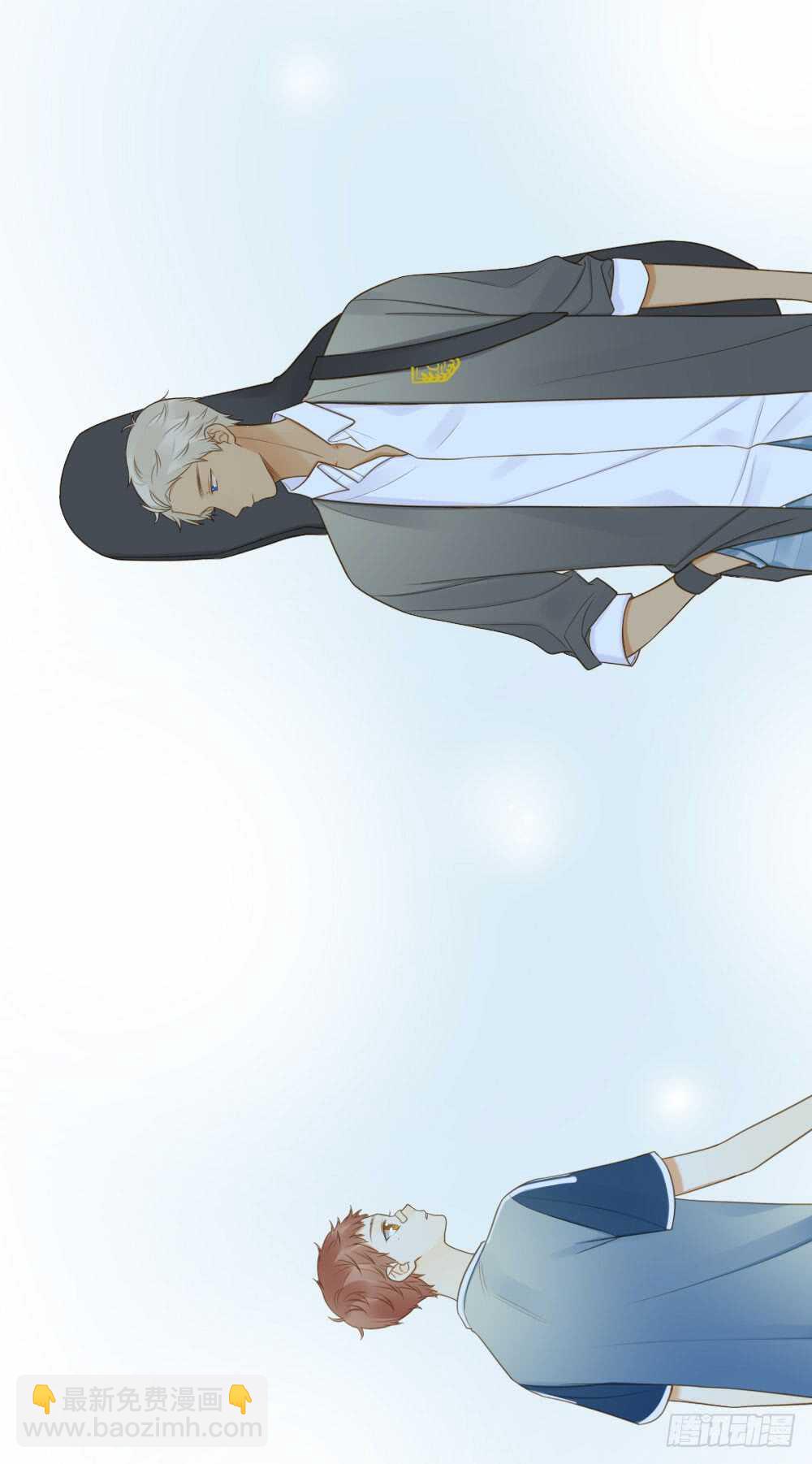 第一次相遇-第139话