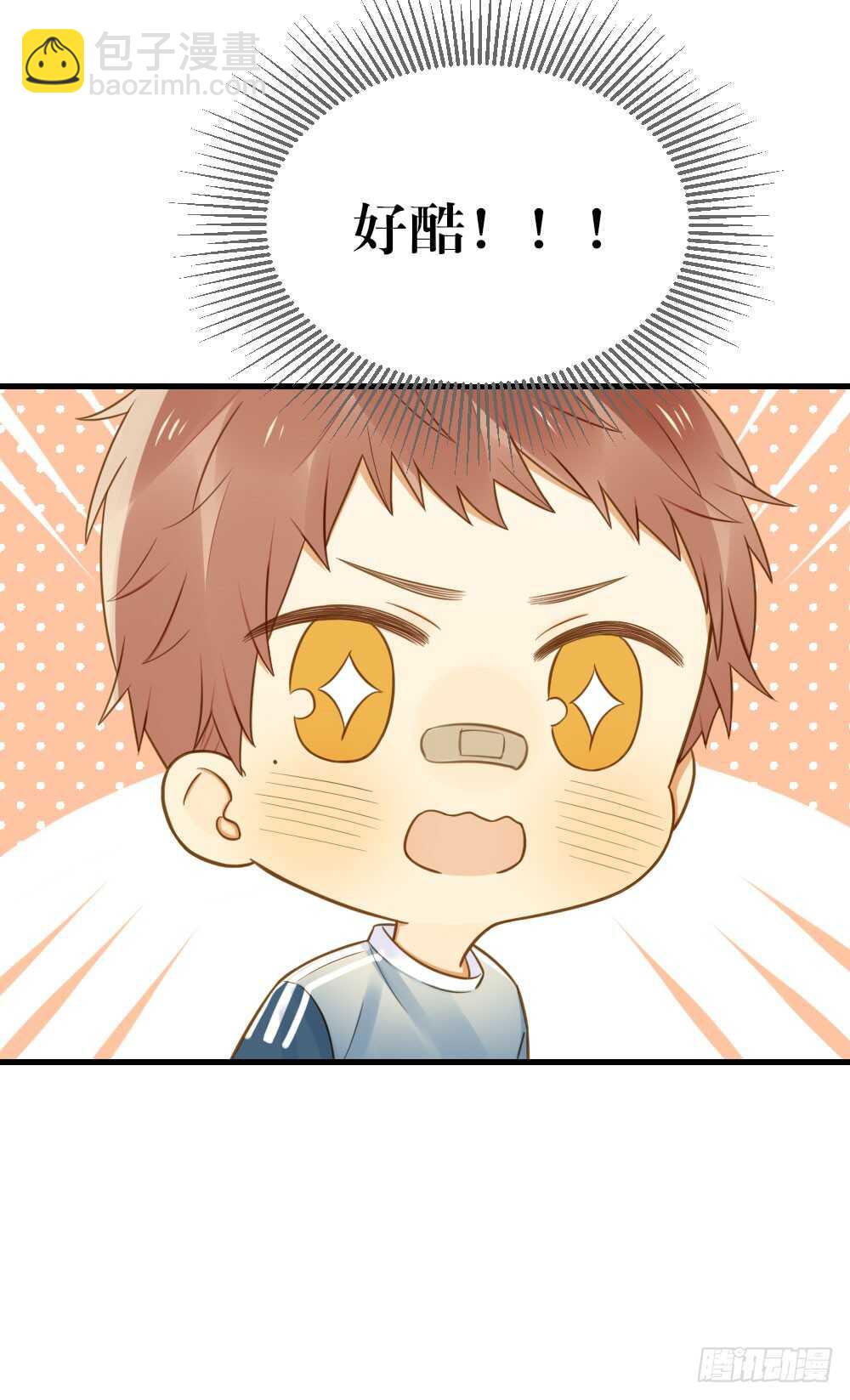 第一次相遇-第139话