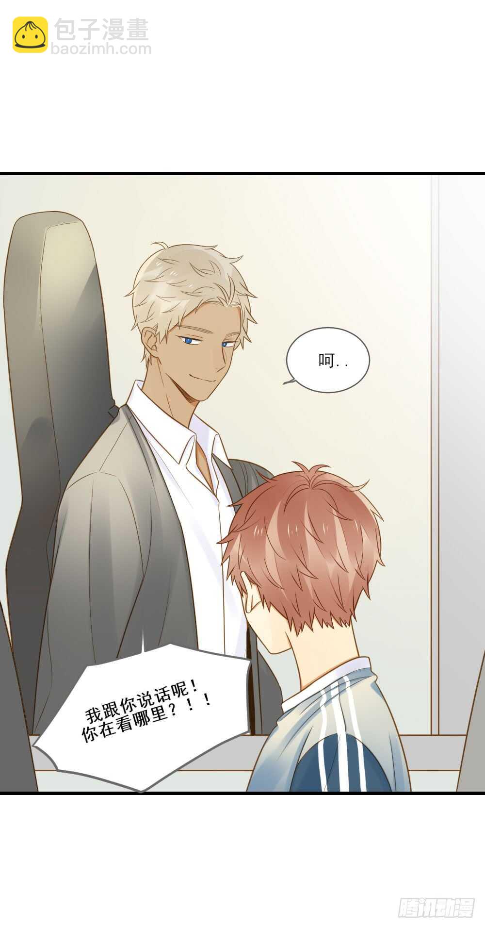 第一次相遇-第139话