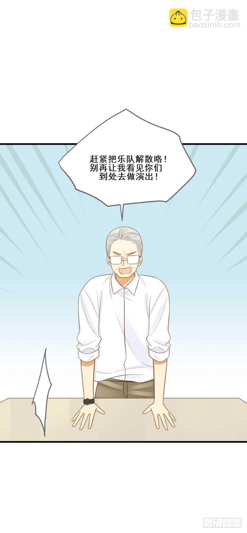 第一次相遇-第139话