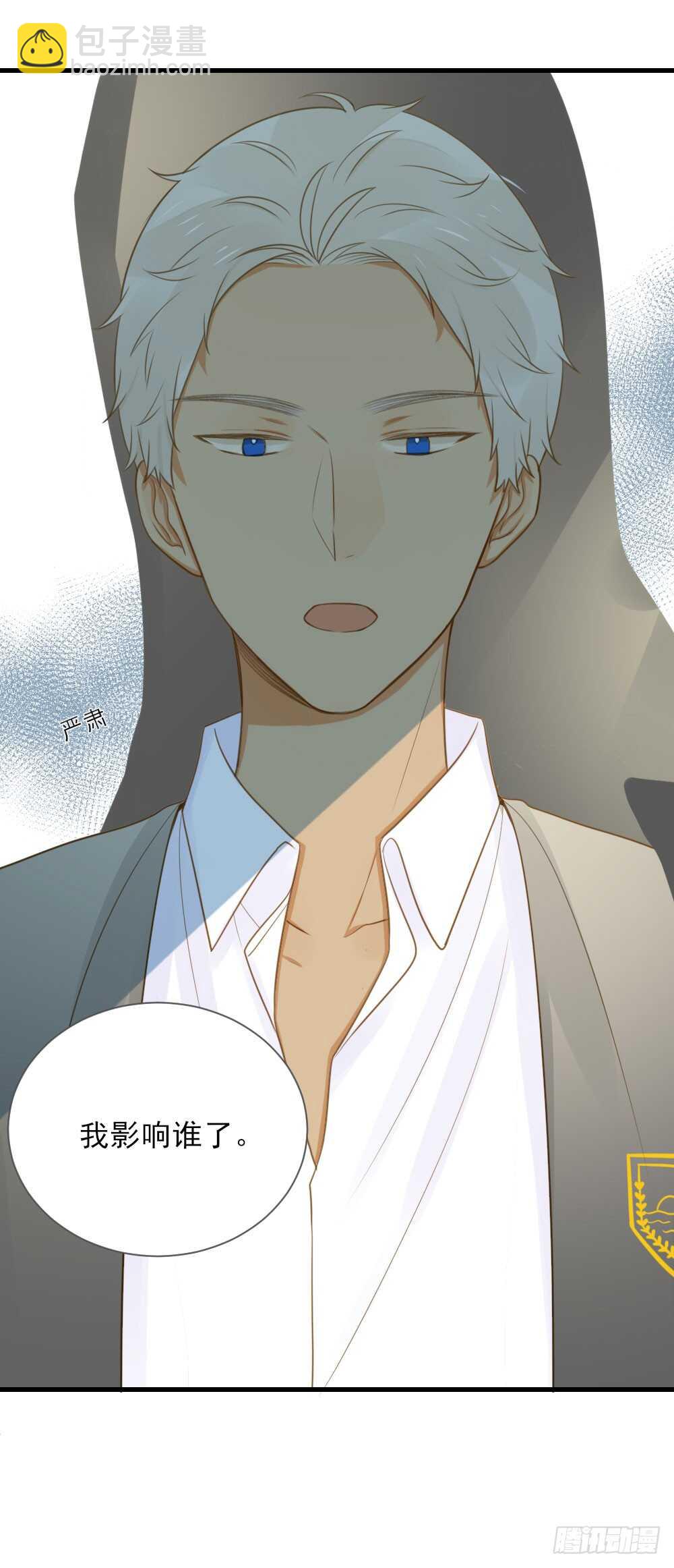 第一次相遇-第139话