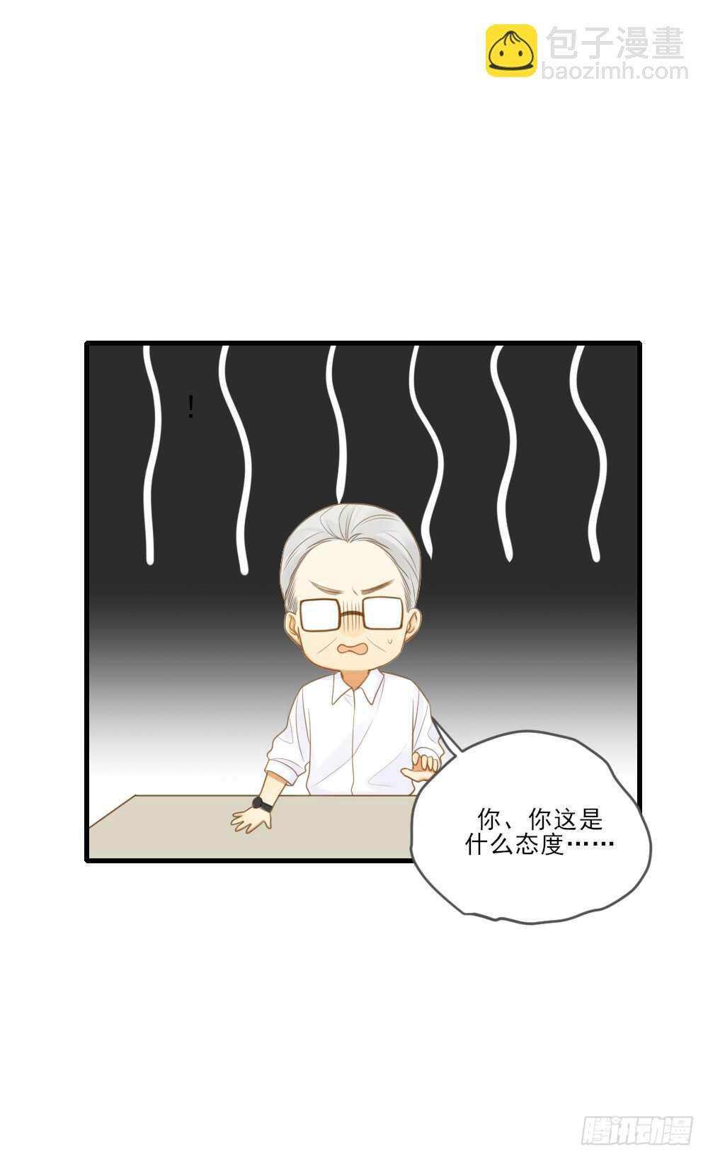 第一次相遇-第139话