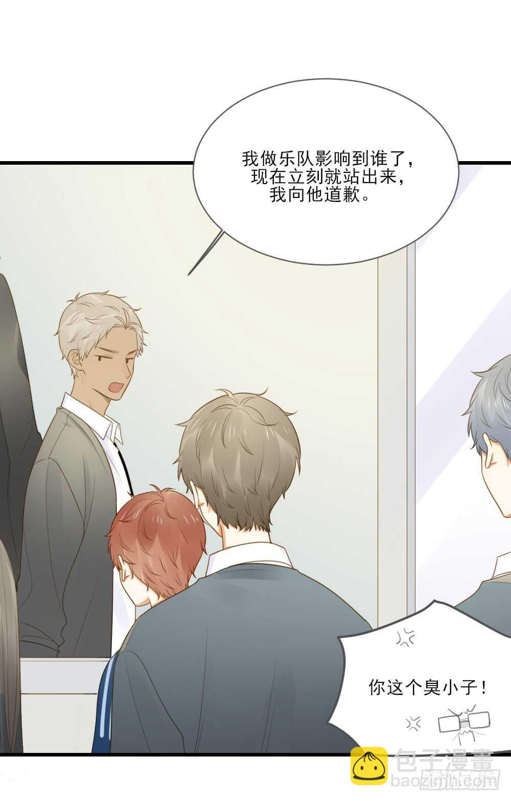 第一次相遇-第139话