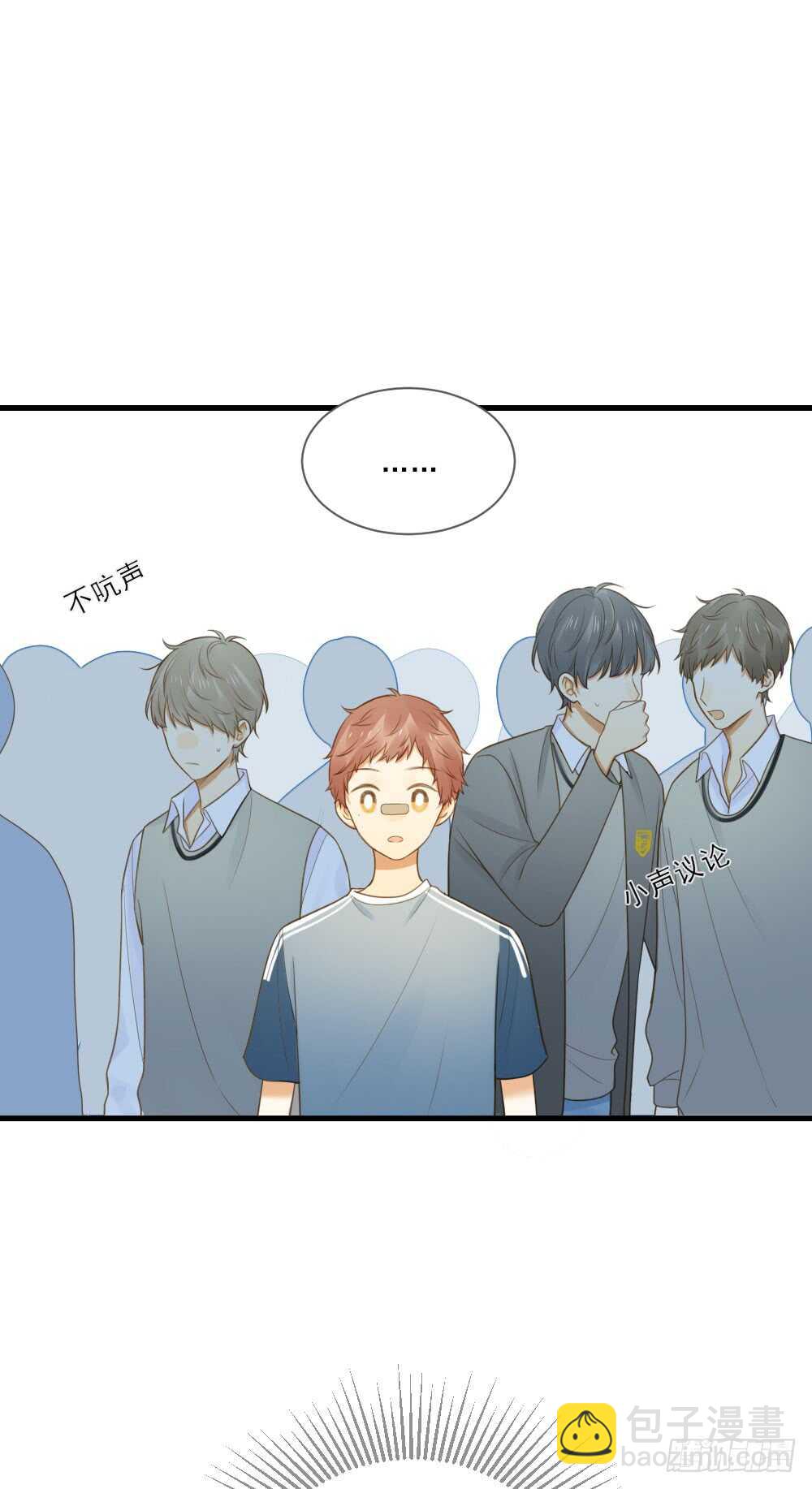 第一次相遇-第139话