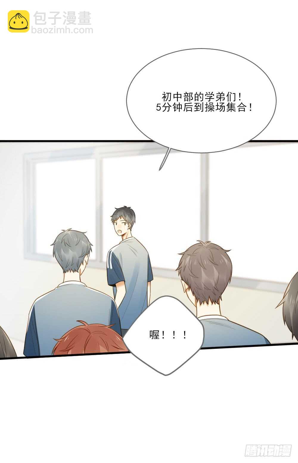 第一次相遇-第139话