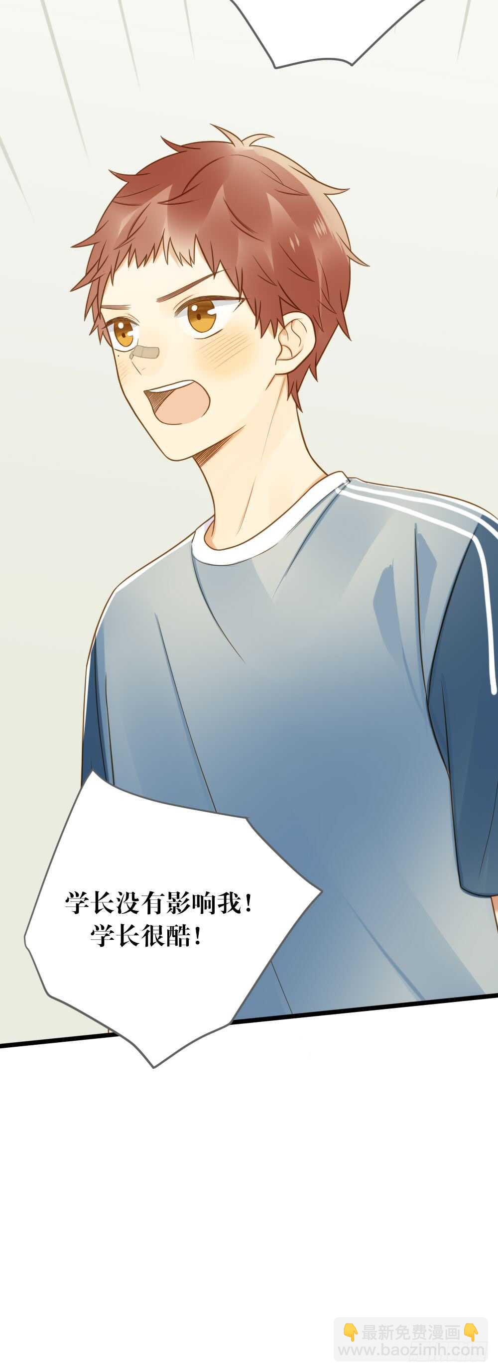 第一次相遇-第139话