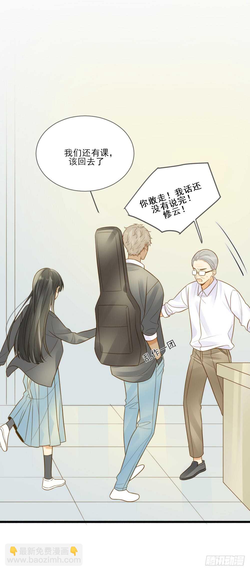 第一次相遇-第139话