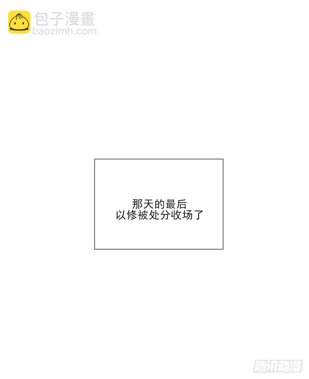 第一次相遇-第139话