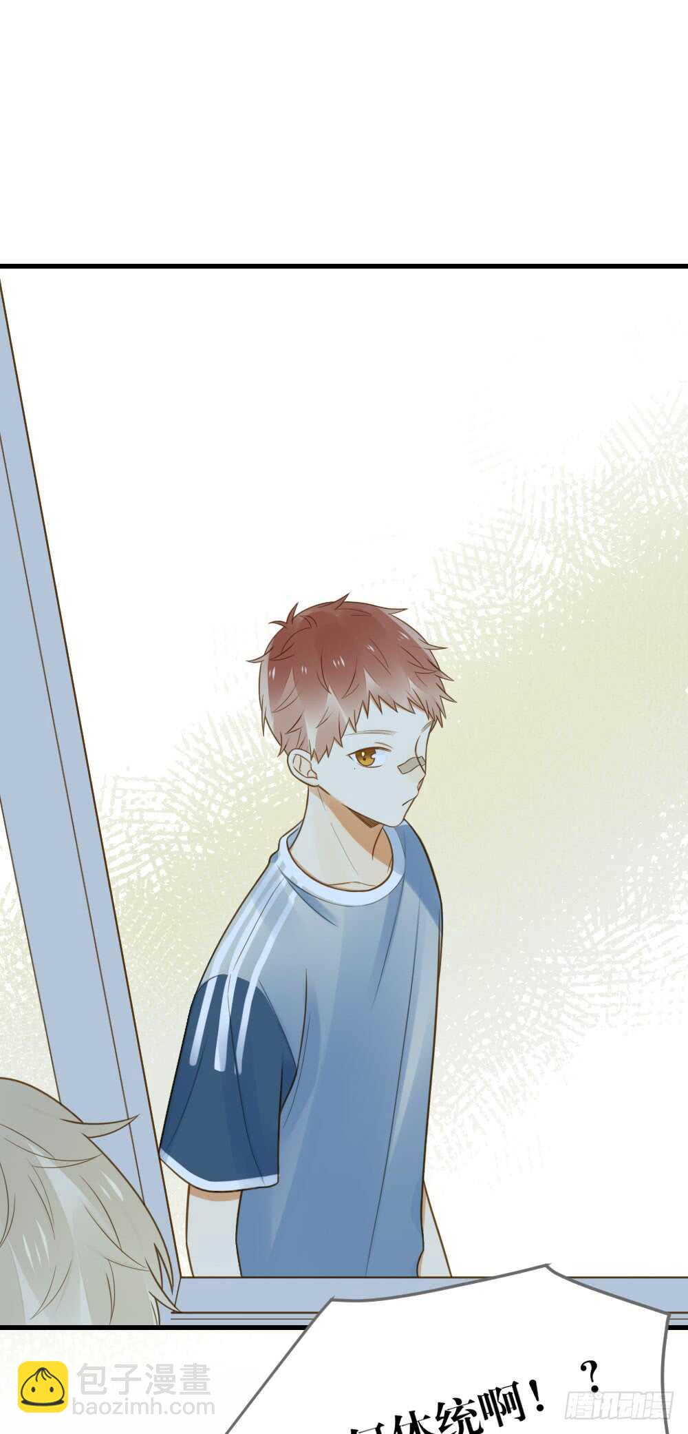 第一次相遇-第139话