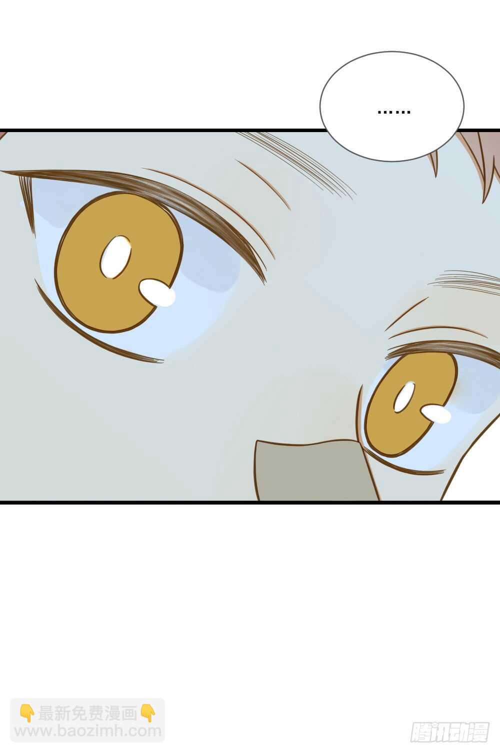 第一次相遇-第139话