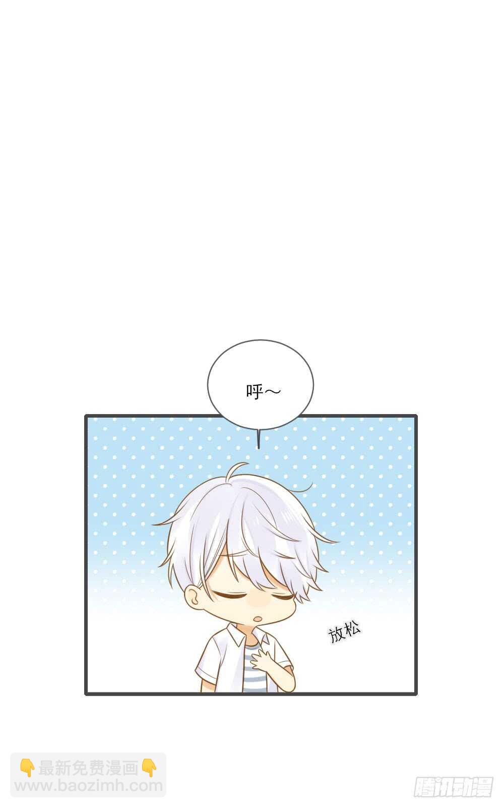 你有恋哥情结？-第141话