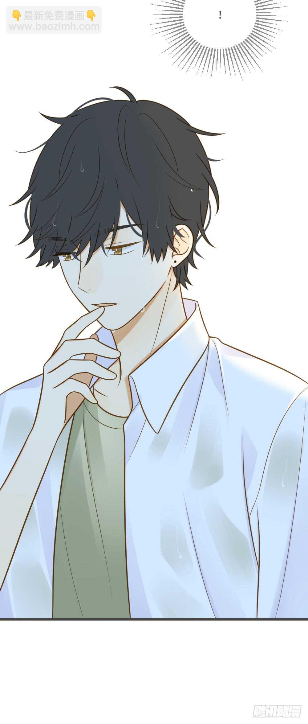 你有恋哥情结？-第141话