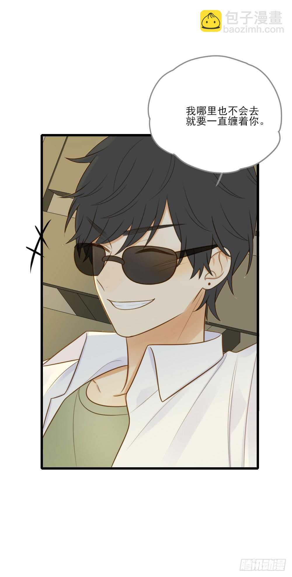 你有恋哥情结？-第141话