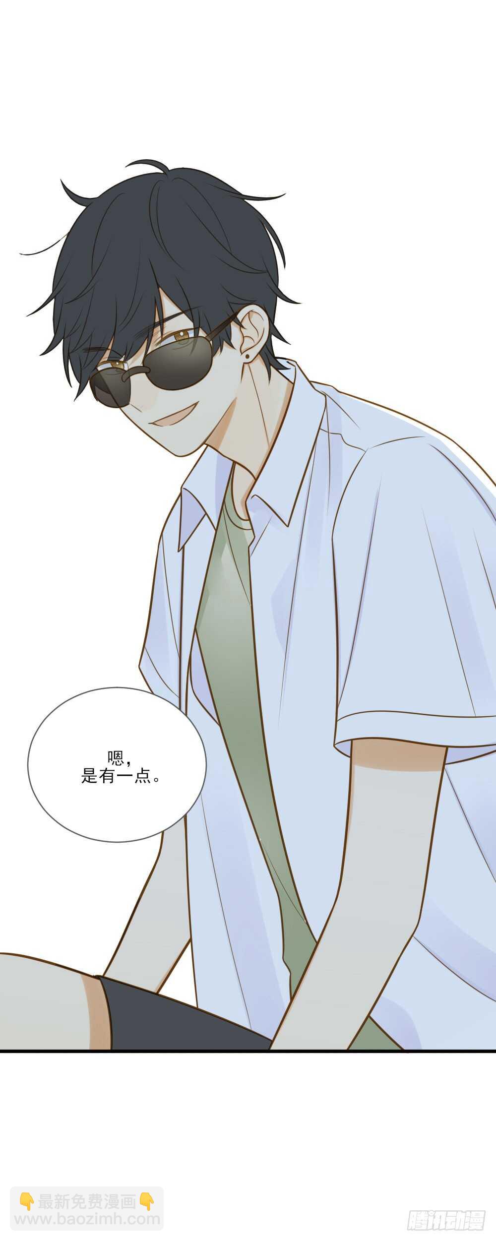 你有恋哥情结？-第141话