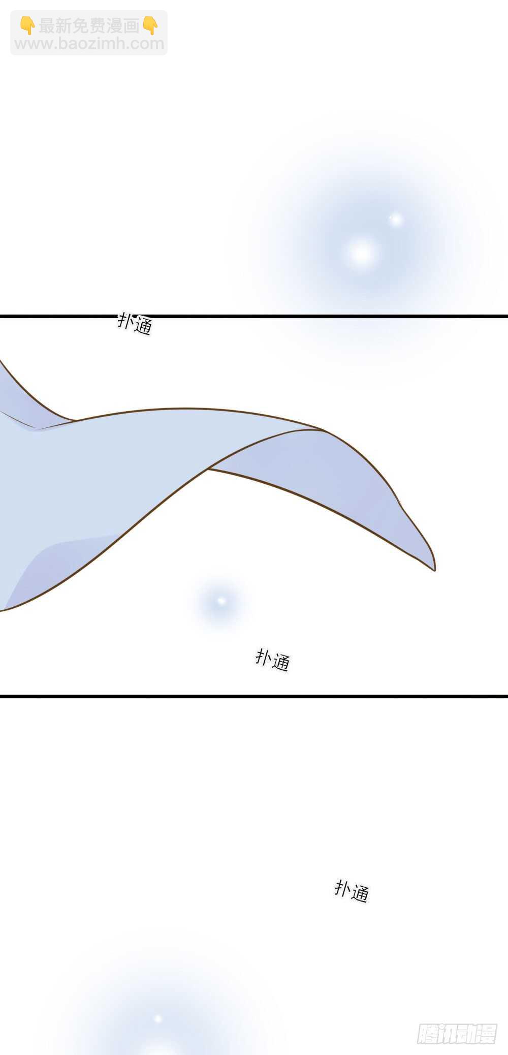 你有恋哥情结？-第141话
