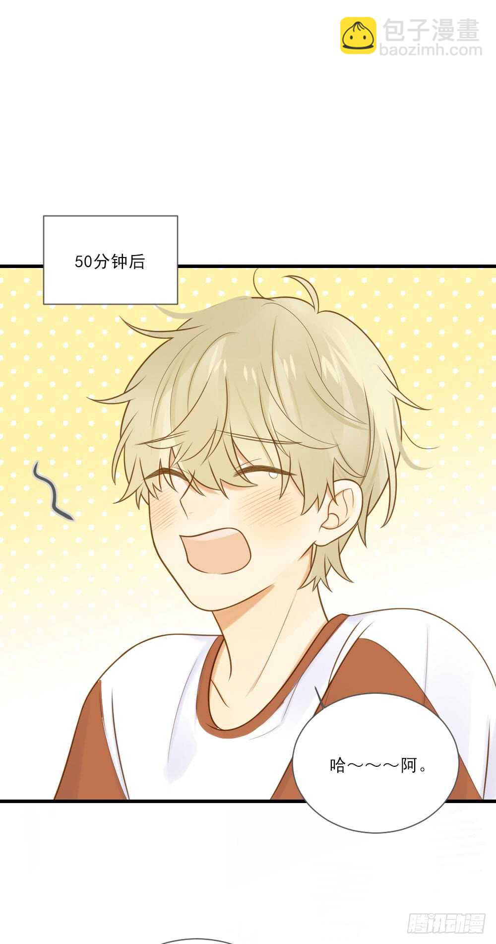 不能放开你-第143话