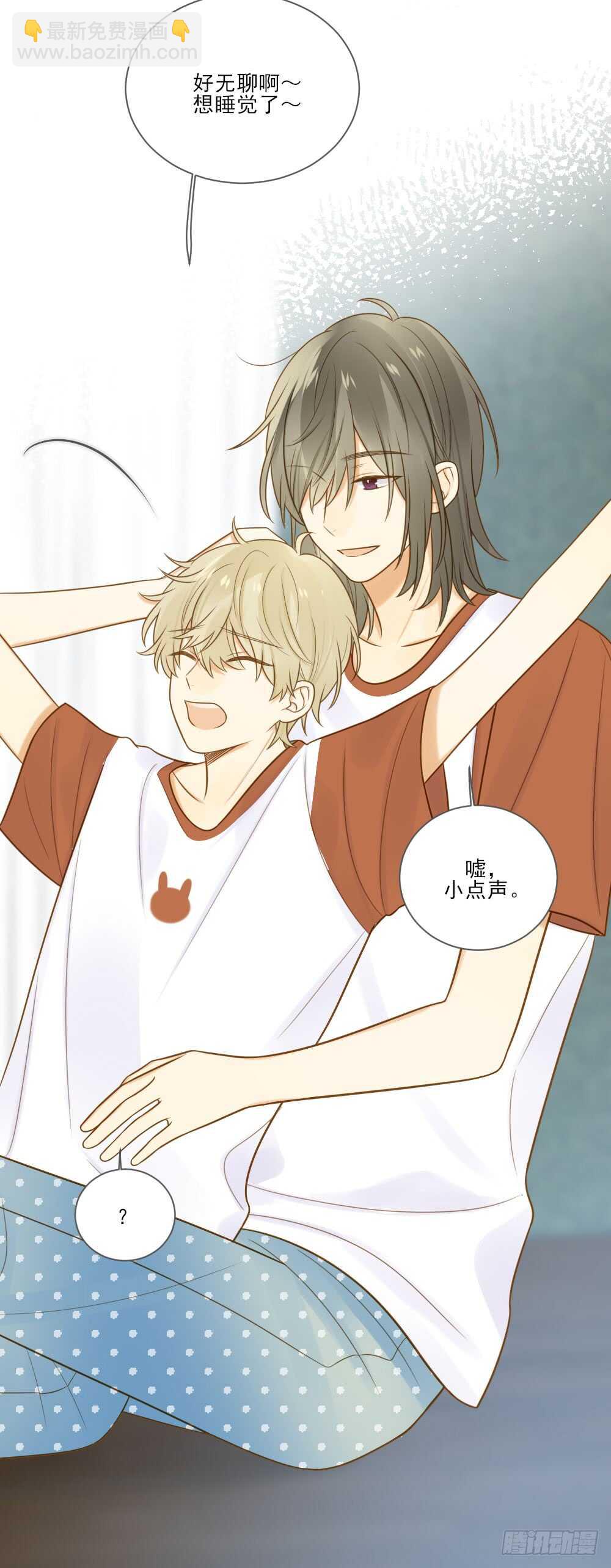 不能放开你-第143话