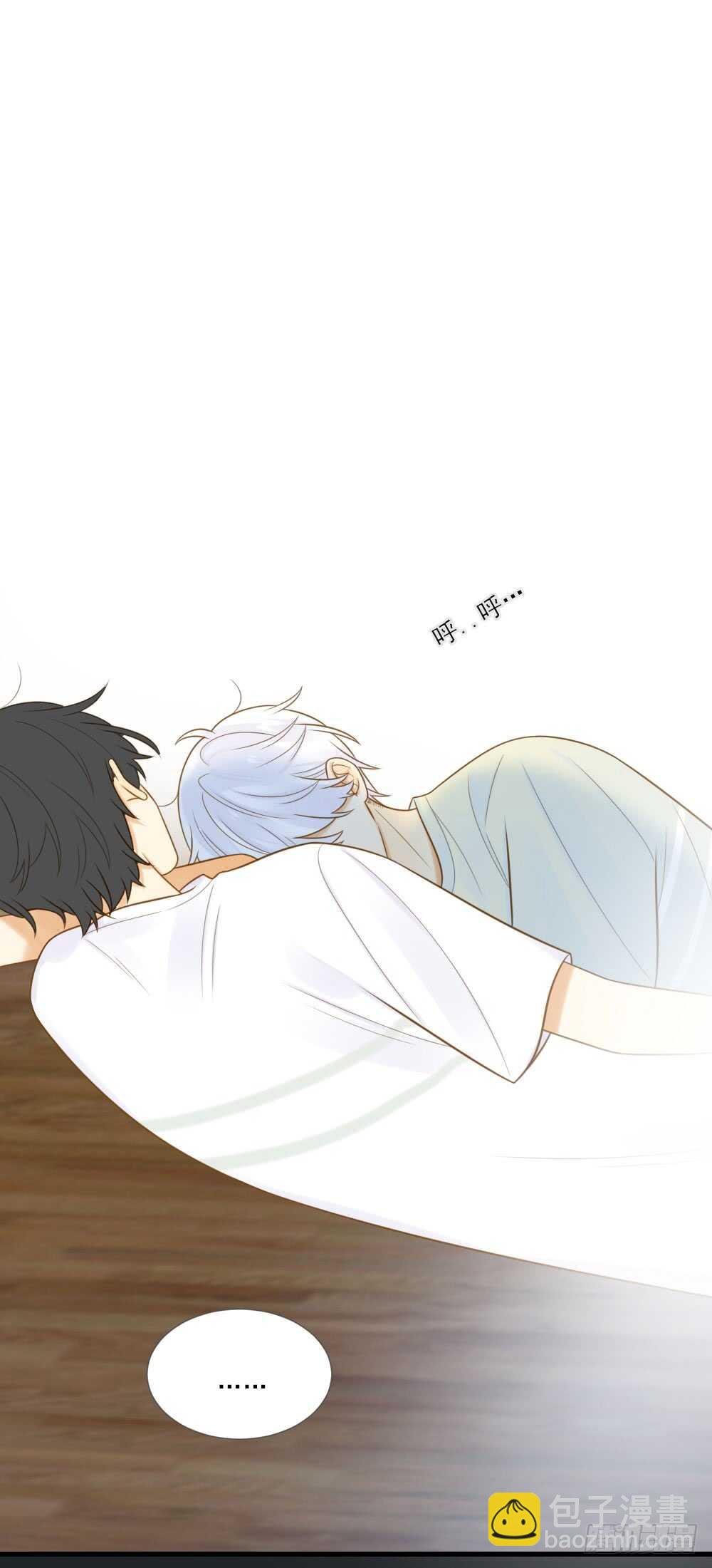 不能放开你-第143话