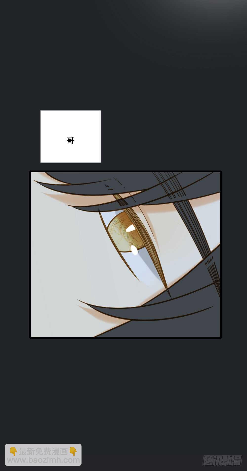 不能放开你-第143话