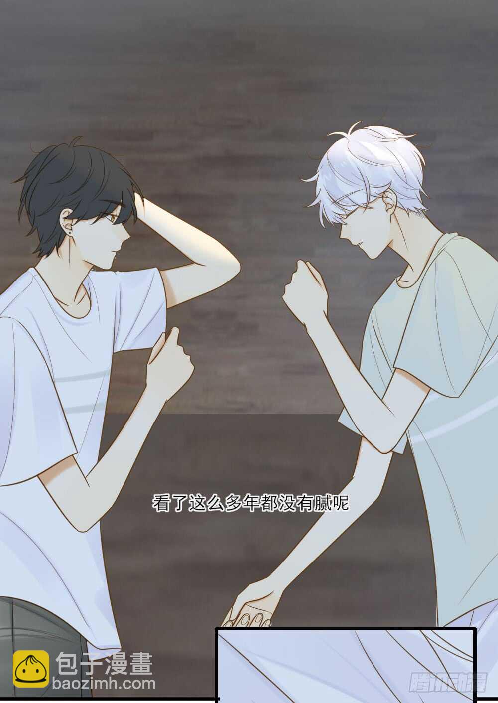 不能放开你-第143话