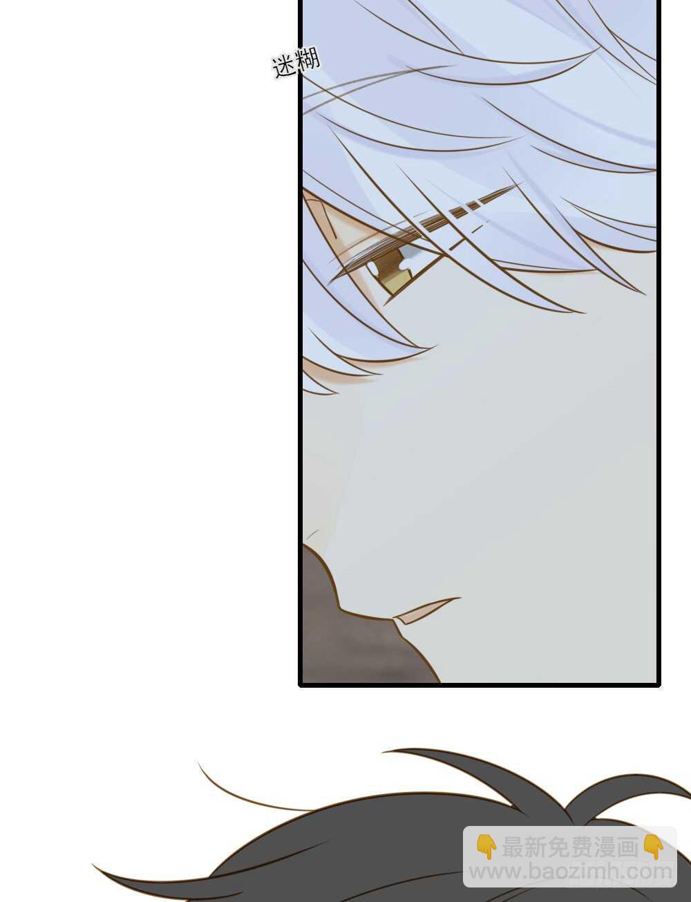 不能放开你-第143话