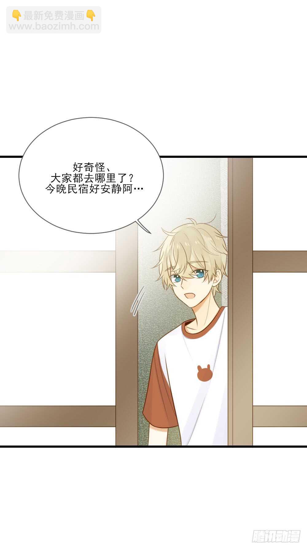 不能放开你-第143话