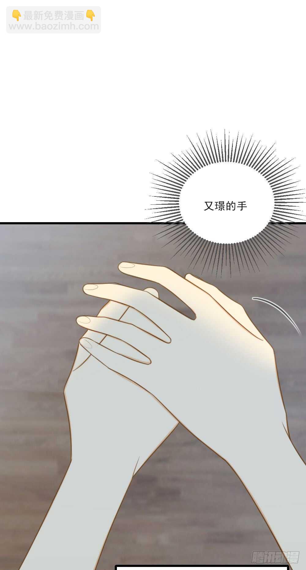 不能放开你-第143话