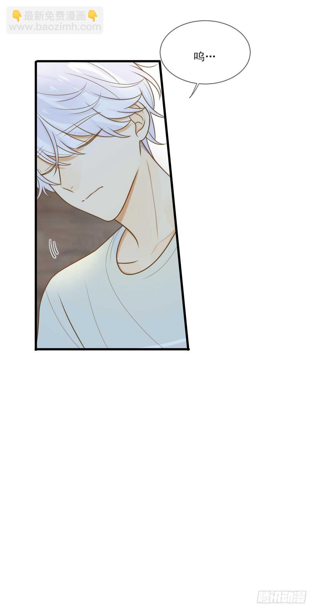 不能放开你-第143话