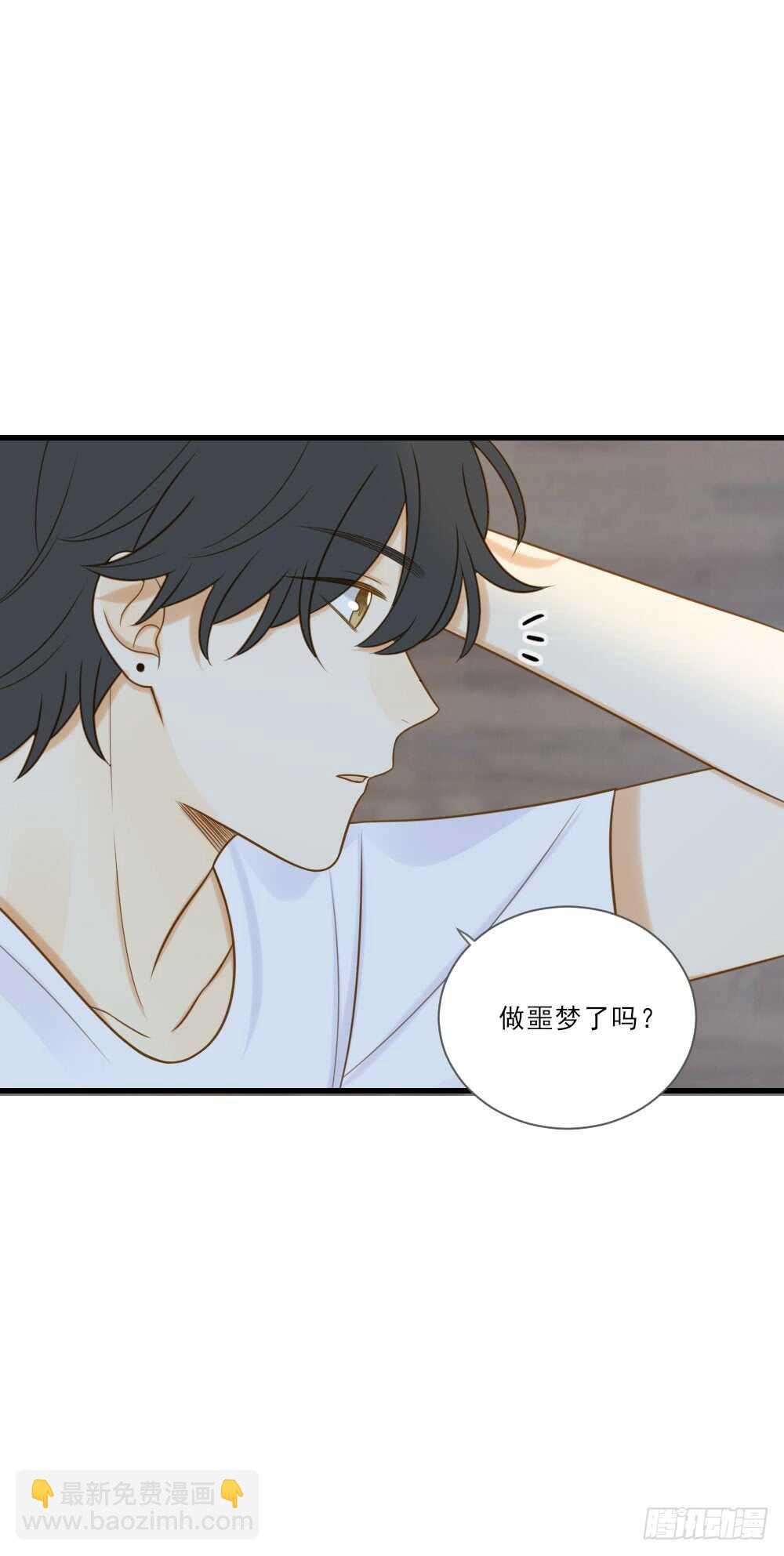 不能放开你-第143话