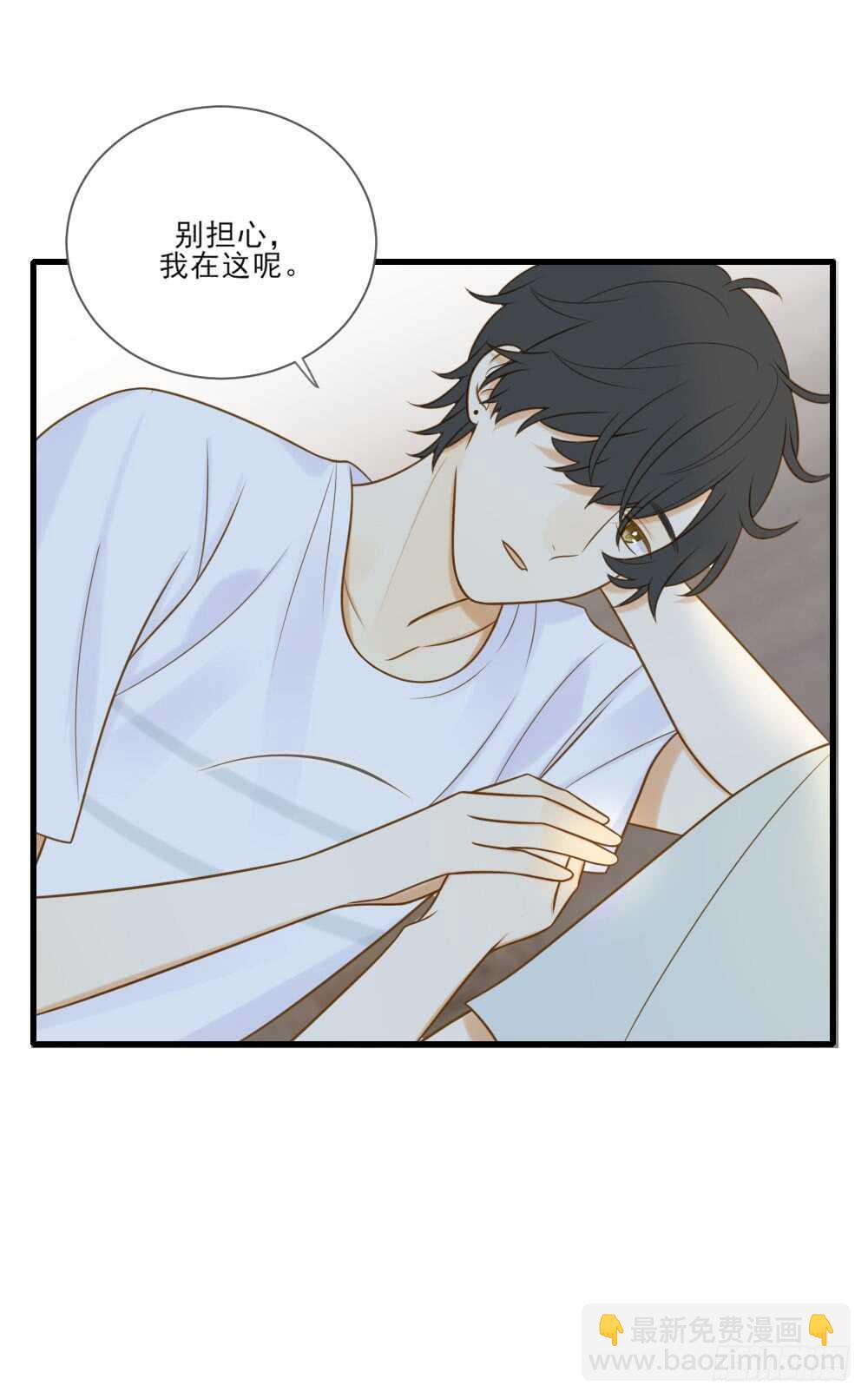 不能放开你-第143话