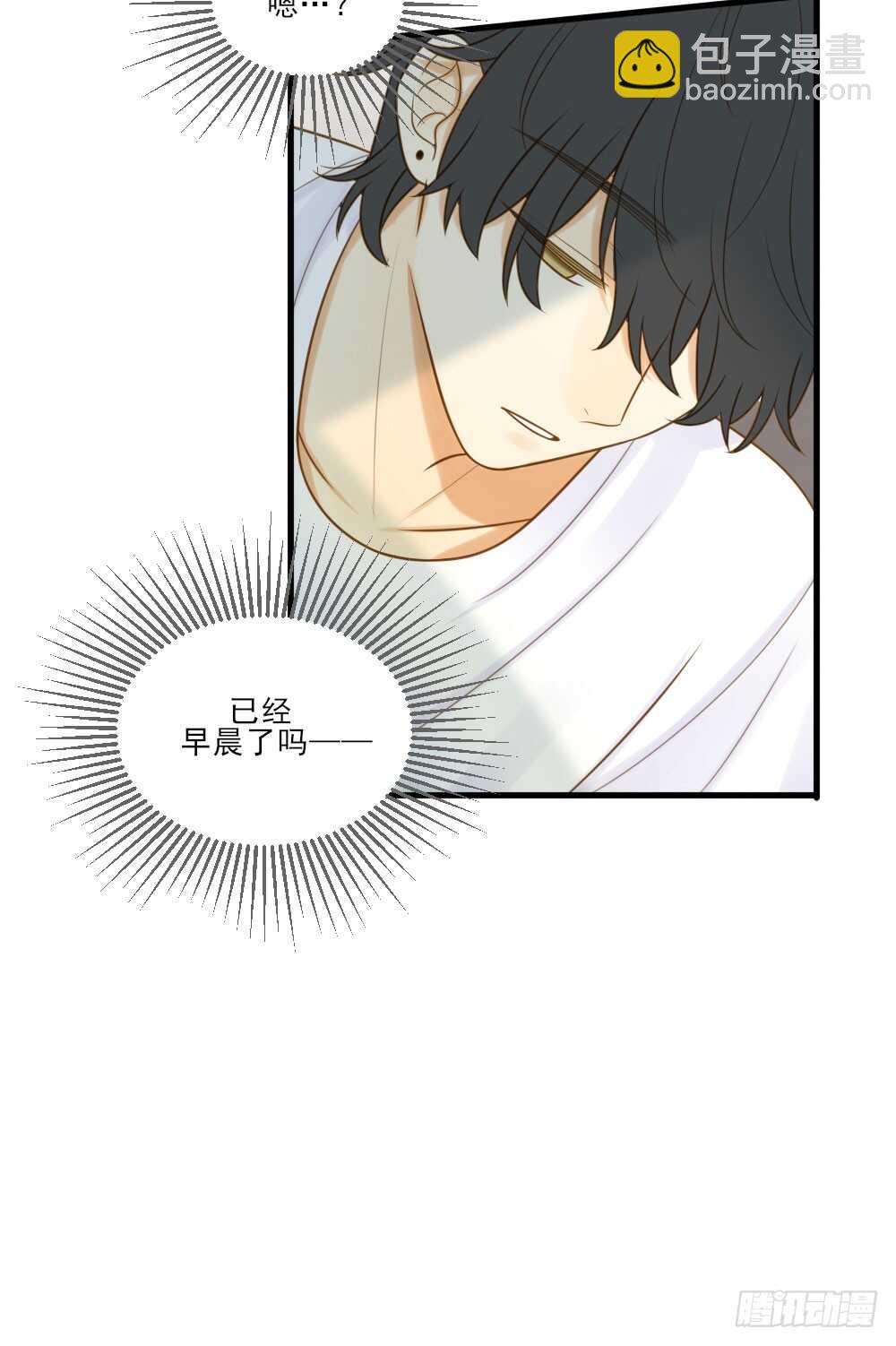 不能放开你-第143话