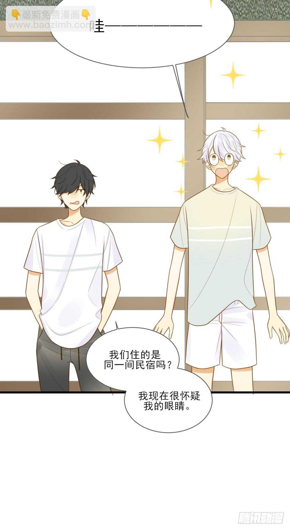 不能放开你-第143话