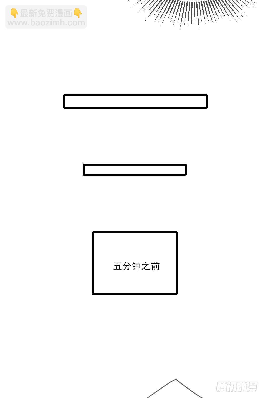 你是处男吗-第145话