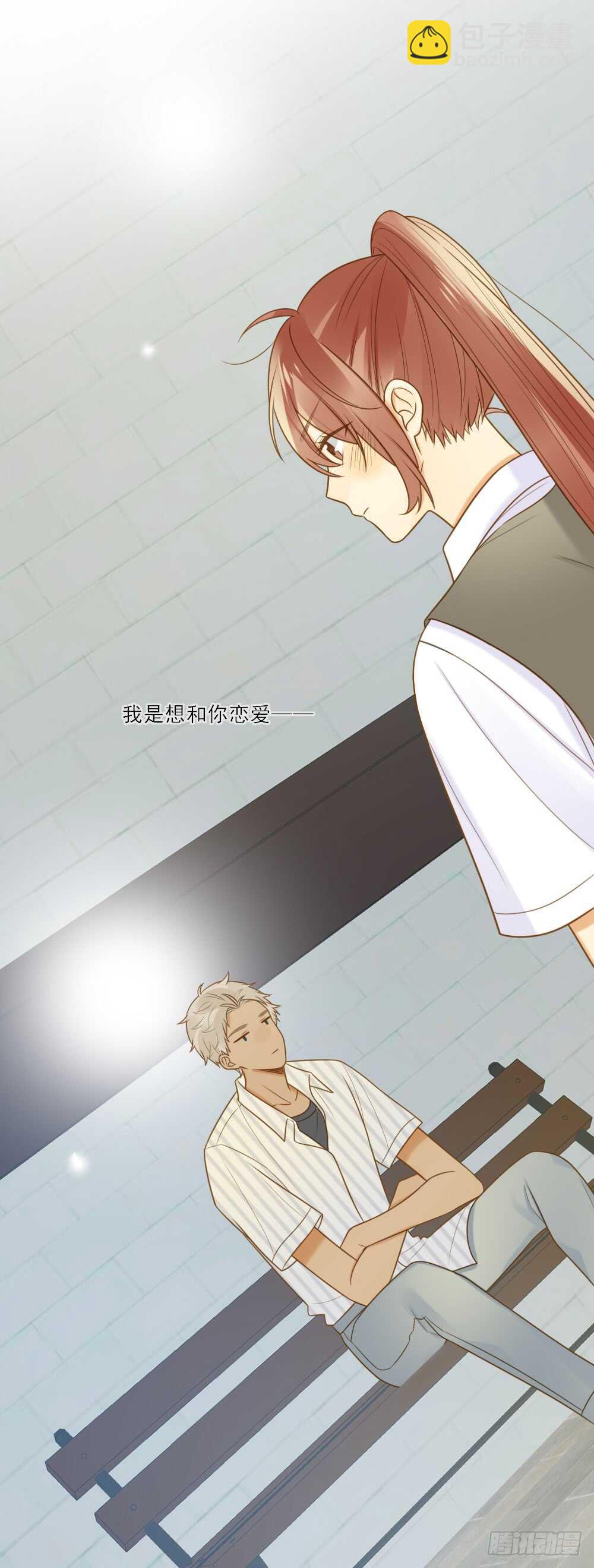 你是处男吗-第145话