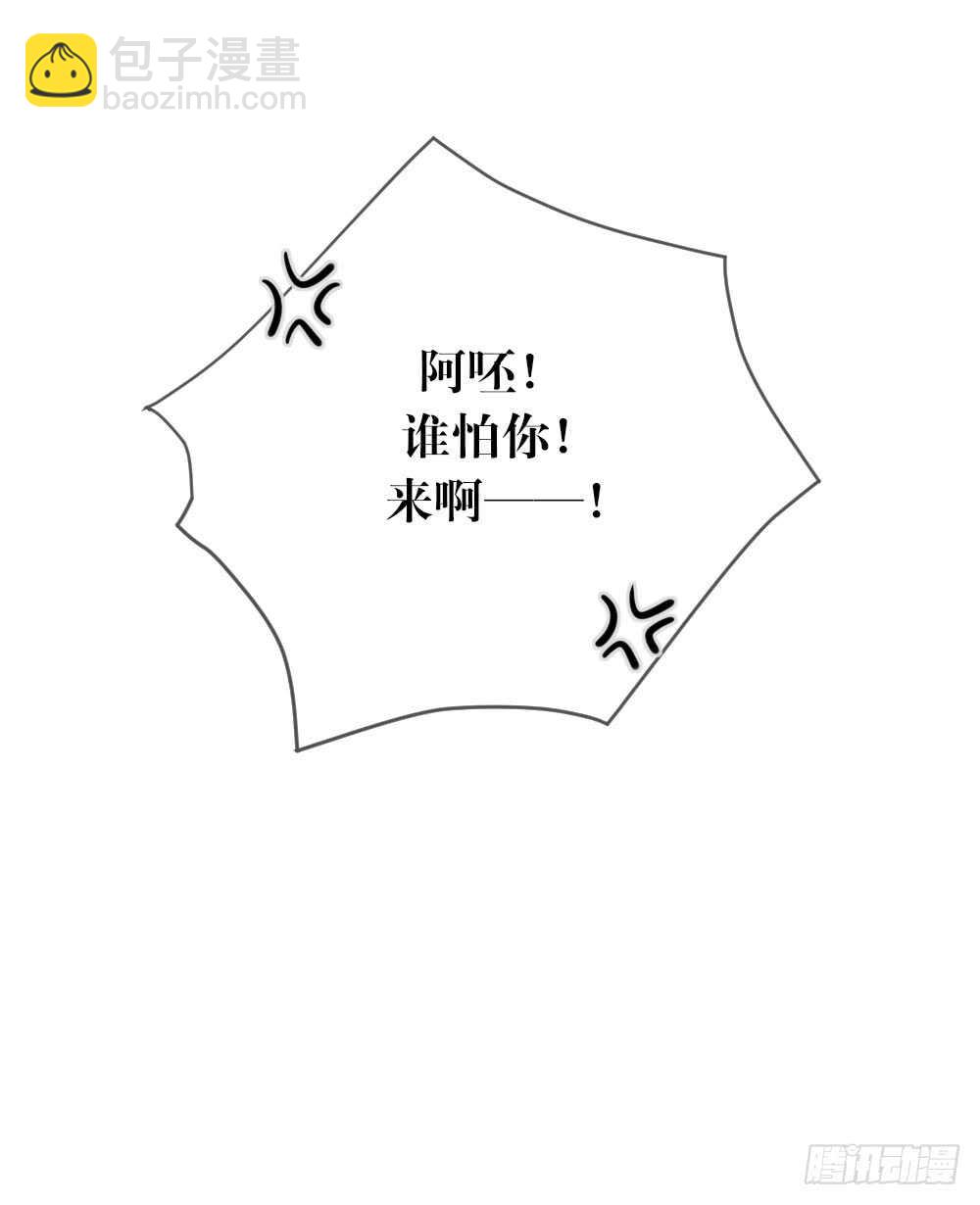 你是处男吗-第145话