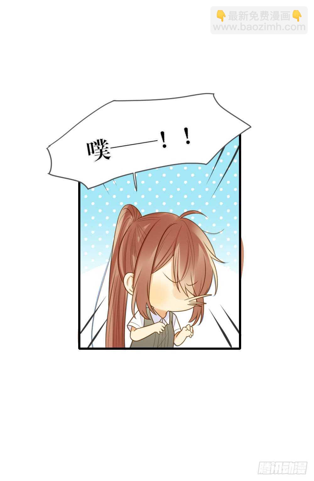 你是处男吗-第145话