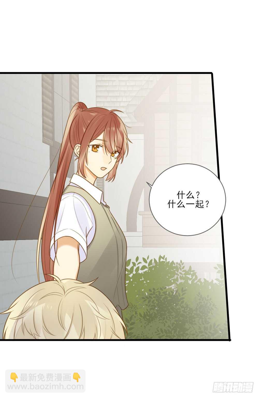 你是处男吗-第145话