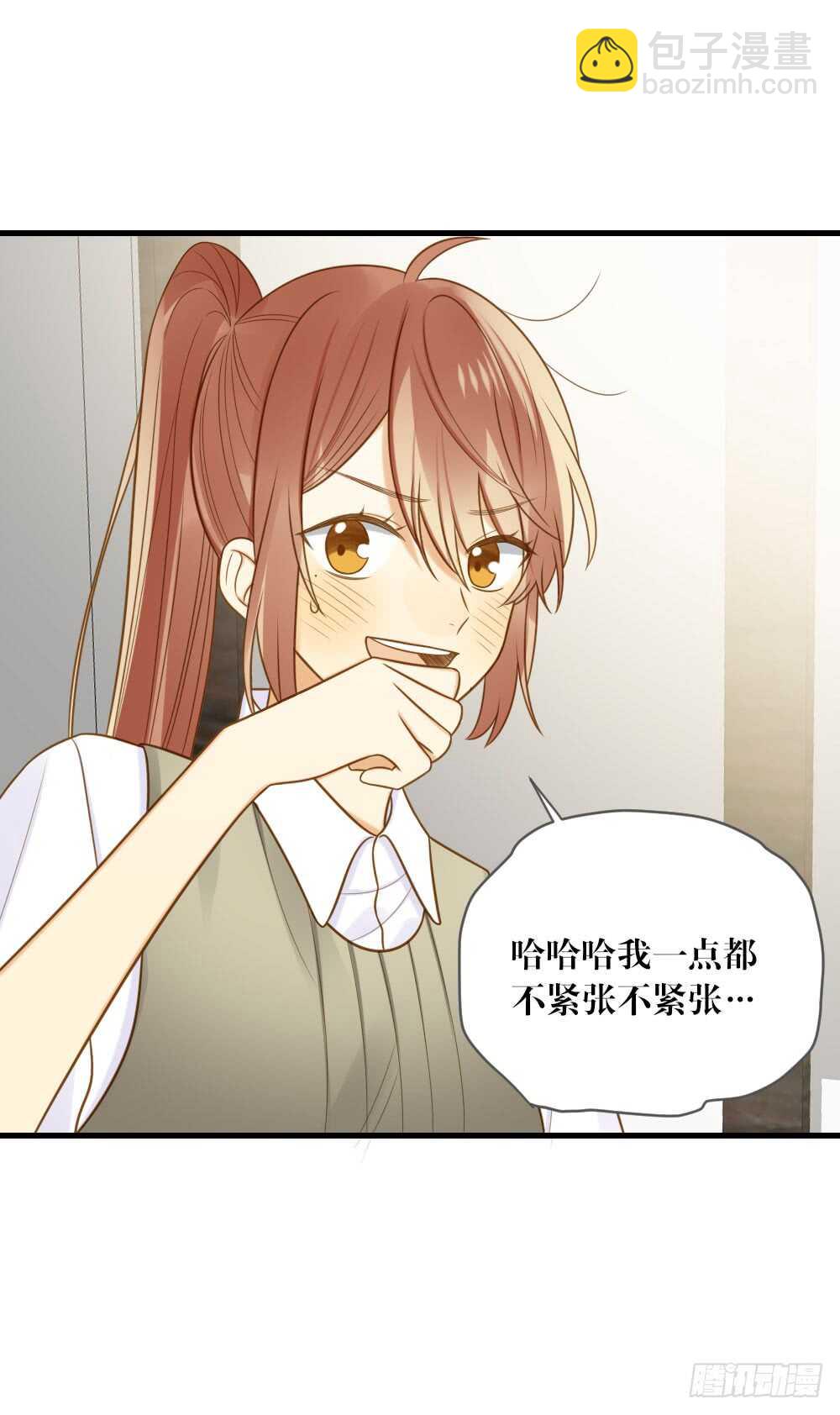 你是处男吗-第145话