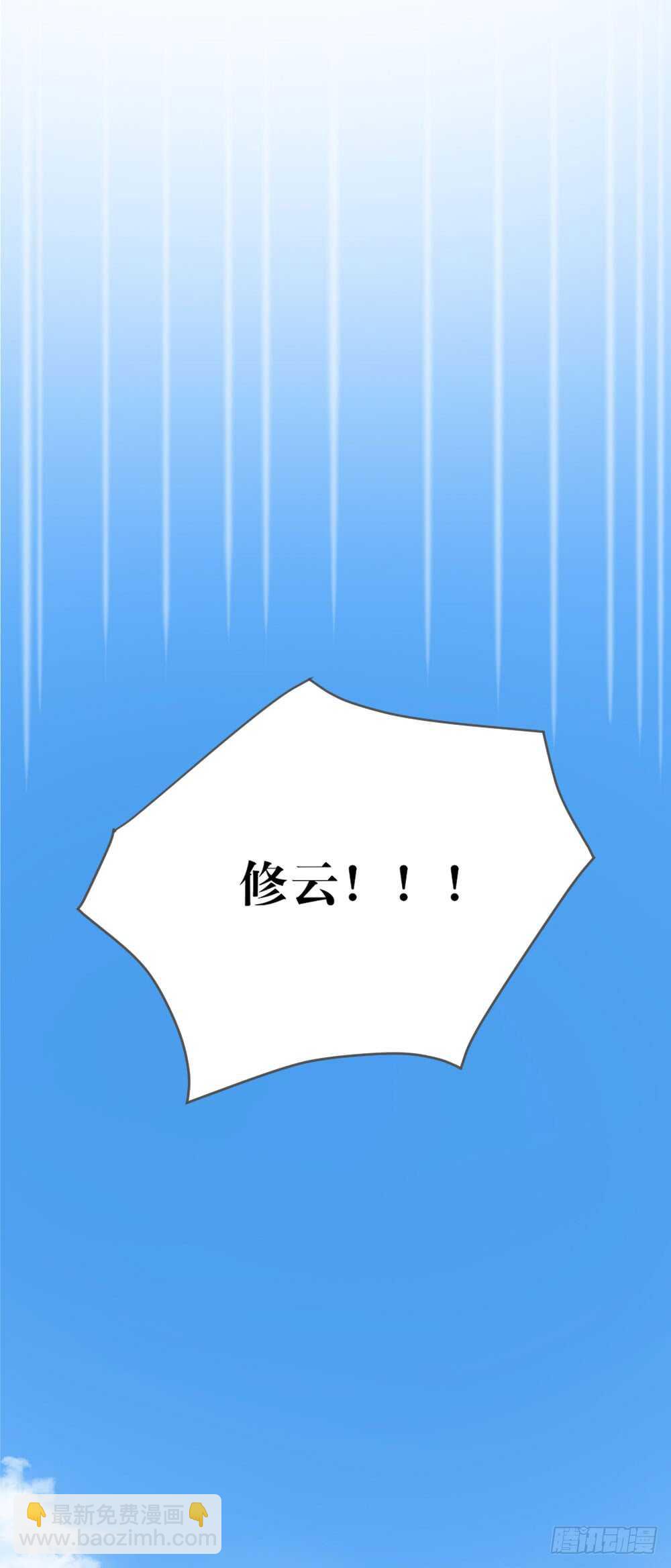 你是处男吗-第145话