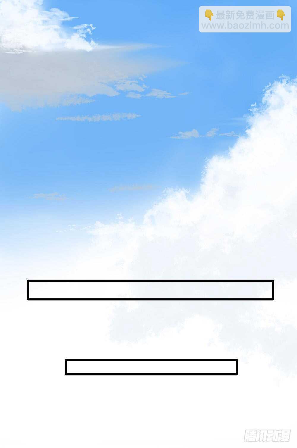 你是处男吗-第145话