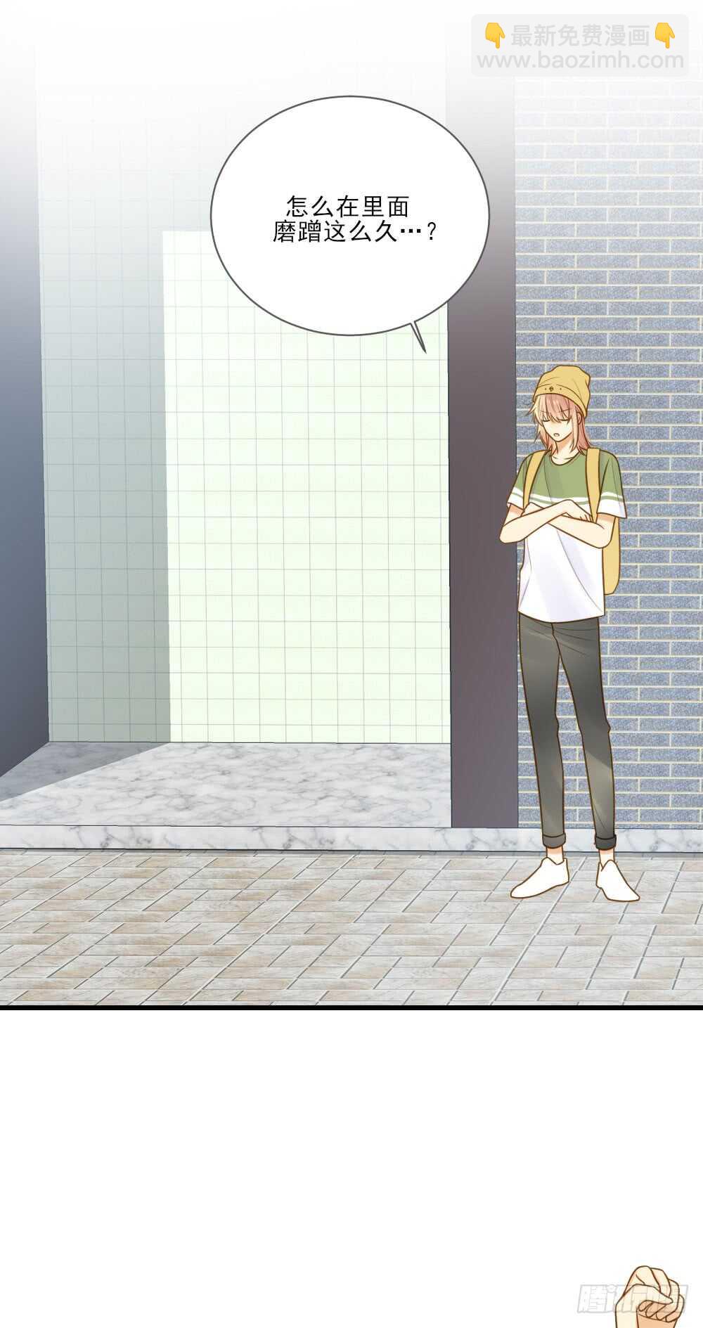 你是处男吗-第145话