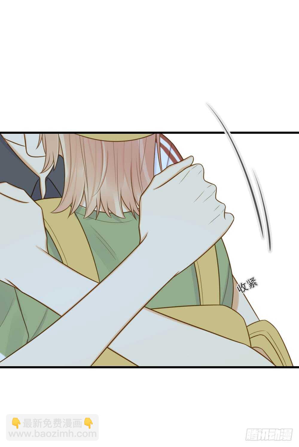 你是处男吗-第145话